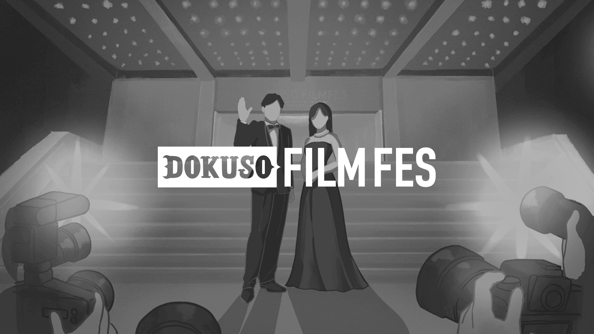 くまもと復興映画祭2022（菊池映画祭）球磨川特別編 詳細 | DOKUSO映画祭